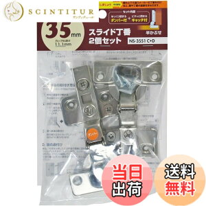 �y���������z�a�C�Y��(Waki Sangyo) �X���C�h���� 2�Z�b�g �����Ԃ� 35mm NS-3551 C+D