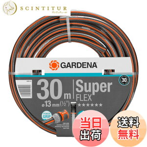 �y���������zGARDENA(�K���f�i) �z�[�X �v���~�A�� SuperFLEX 13mm(1/2) ����30m 18096-20 ���i:�ő�30�N