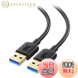 �y���������zCable Matters 5Gbps USB 3.0 �P�[�u�� - 4.5m�AUSB A �P�[�u�� �I�X �I�X�A�u���b�N