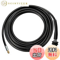 楽天市場】hikoki 高圧洗浄機 faw105の通販