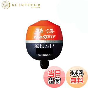 �y���������z�V�}�m(SHIMANO) �E�L �؊C ZEROPIT ����SP FL-00CM �I�����W G3