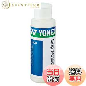 �y���������z���l�b�N�X(YONEX) �O���b�v�p�E�_�[2 AC470 011 �z���C�g