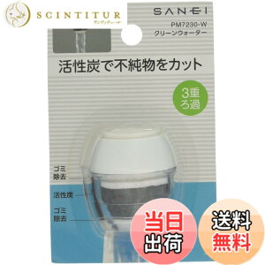 �y���������zSANEI(�T���G�C) �N���[���E�H�[�^�[ �����Y 16~19mm�ۃp�C�v�E�O�l�W�A���K�� �z���C�g PM7230-W