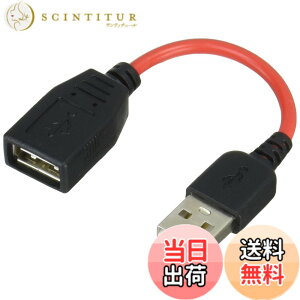 �y���������zSSA Service �G�X�G�X�G�[�T�[�r�X [ USB2.0�EA �����P�[�u�� ] USB�EA(���X)-USB2.0�EA(�I�X) [��5.5cm]�R�l�N�^���܂ޑS����13�Z���` SU2-AA05R �@��̒[�q�ی�ɂ�