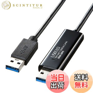 �y���������z�T�����T�v���C(Sanwa Supply) �h���b�O&�h���b�v�Ή�USB3.0�����N�P�[�u��(Mac/Windows�Ή�) KB-USB-LINK4