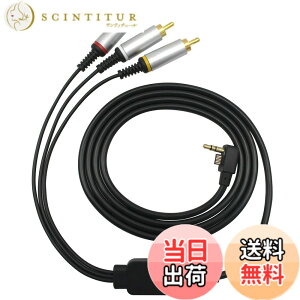 �y���������zOSTENT RCA �P�[�u�� �R�[�h AV �r�f�I Sony PSP 2000 �X���� TV �Ή�