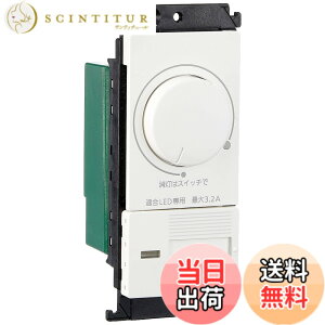 �y���������z�p�i�\�j�b�N(Panasonic) �R�X���V���[�Y���C�h21 LED���������X�C�b�`C �z���C�g WTC57523W