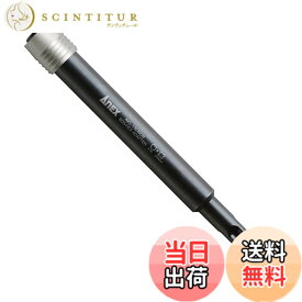 【送料無料】アネックス(ANEX) ビットホルダー エクステンション SDSプラスシャンクタイプ 150mm AKL-150SDS
