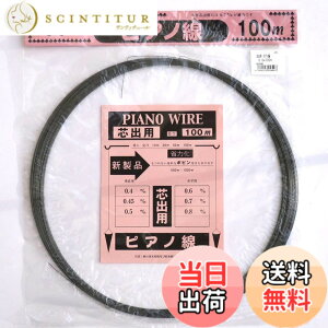 �y���������z�_�C�h�[�n���g (DAIDOHANT) ( �΂ˍ� ) �s�A�m�� [ SWP-A ] [����] 0.6 mm x [����] 100m 10155899