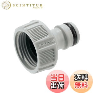 �y���������zGARDENA(�K���f�i) �����R�l�N�^�[ 26.5 mm(G3/4)18201-20