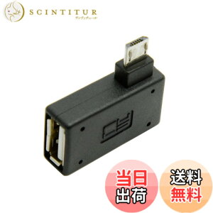 �y���������zCablecc 90�x���A���O��Micro USB 2.0 OTG�z�X�g�A�_�v�^��USB�d��for Galaxy s3 s4 s5 note2 note3�g�ѓd�b&�^�u���b�g