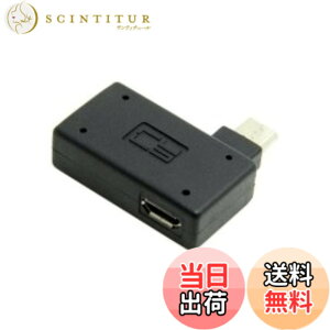 �y���������zCablecc 90�x���p�}�C�N��USB 2.0 OTG�z�X�g�A�_�v�^�[ USB�d���t�� Galaxy S3 S4 S5 Note2 Note3 �g�ѓd�b&�^�u���b�g�p