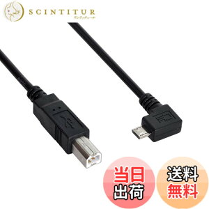 �y���������zchenyang Micro USB - �v�����^�[�P�[�u���AMicro USB OTG 90�x���p - USB Type B �v�����^�[ �X�L���i�[ �n�[�h�f�B�X�N�P�[�u�� 30cm