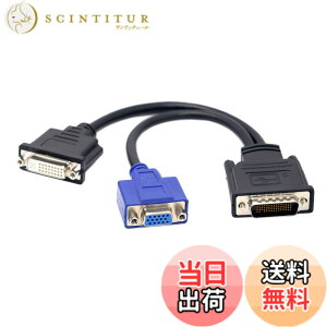�y���������zchenyang LFH DMS-59 �I�X - DVI 24+5 ���X & VGA RGA 15�s�� ���X�X�v���b�^�[ ���� 15cm