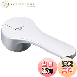 �y���������zLIXIL(���N�V��) INAX �L�b�`���p ����p���o�[�n���h���� A-8030