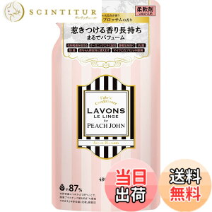 �y���������z���{��(Lavons) for PEACH JOHN �V�[�N���b�g�u���b�T���̍��� �_��� �l�ߑւ� 480ml