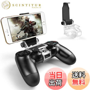 �y���������zPS4�R���g���[���[�p �X�}�z�z���_�[ MegaDream�v���C�X�e�[�V����4�X�}�z�N���b�v 180�x��] Playstation 4/ PS4 Slim/ PS4 Pro�p Android4.0�ȏ� OTG�@�\ �ő啝6�C���`