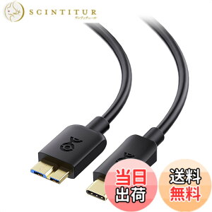 �y���������zCable Matters 10Gbps USB Type-C Micro-B 3.0�ϊ��P�[�u�� - 1m�A9�s�� �}�C�N��USB 3.0�P�[�u���AMicroUSB�R�[�h�O�t��HDD�p�A�u���b�N