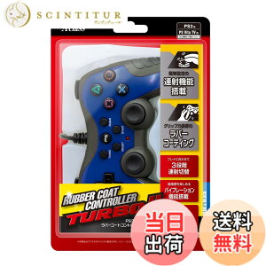 �y���������zPS3/PSVitaTV�p���o�[�R�[�g�R���g���[���[�^�[�{2 (�u���[x�u���b�N)