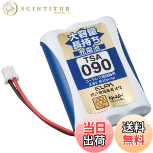 �y���������zELPA �G���p �q�@�p ��e�ʒ������[�d�r TSA-090