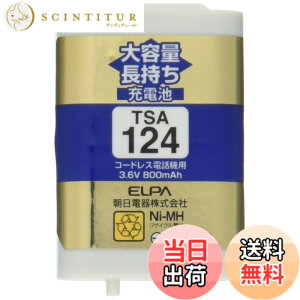 �y���������zELPA �G���p �q�@�p ��e�ʒ������[�d�r TSA-124