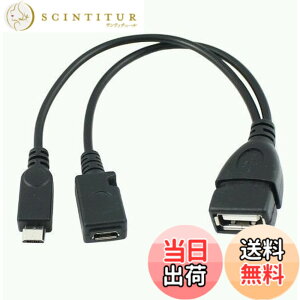 �y���������zEasi-Cable OTG�P�[�u�� Galaxy/NOTE/HTCV/�^�u���b�g/�X�}�z�p OTG�P�[�u�� USB�@�틋�d�[�q�t