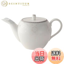 楽天市場】ナルミ ミラノ（ティーポット｜コーヒー・お茶用品 