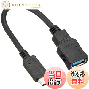 �y���������z�G���R�� USB�P�[�u�� Type C �ϊ��P�[�u�� (USB A to USB C) USB3.1(Gen1)���� 3A�o�� �ő�5Gbps �u���b�N USB3-AFCM01BK