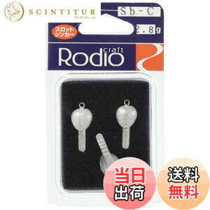 �y���������zRodiocraft(���f�I�N���t�g) �X���b�g�V���J�[ Sb-C(2.8g)