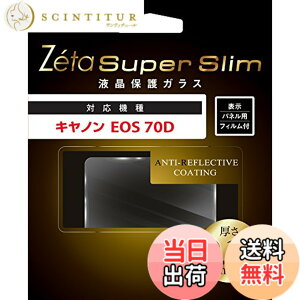 �y���������zKenko �t���ی�K���X Zeta Super Slim Canon EOS 70D�p ����0.15mm �d�x9H ZCG-CEOS70D