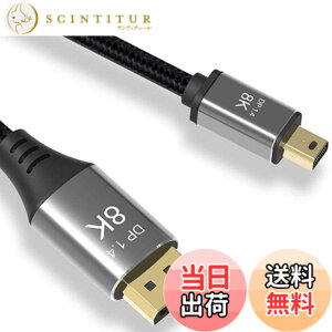�y���������zCABLEDECONN Mini DP-DisplayPort 8K�P�[�u��8K�i7680x4320�j@ 60Hz 4K @ 144Hz DisplayPort 1.4�o�����`��DisplayPort-Mini DisplayPort 8K�P�[�u���i1M�j
