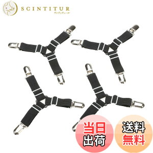 �y���������zAndux Space ���z�c �Y���h�~ �N���b�v �g���C�A���O�� ���߉\ 4��/�Z�b�g �u���b�N 09-CDJ-001