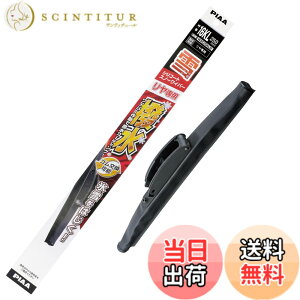 �y���������zPIAA(�s�A) ���C�p�[ �u���[�h ��p 250mm �V���R�[�g�X�m�[ ����V���R���S�� 1�{�� �Ĕ�16KL �������������C�p�[��p WSC25KLW