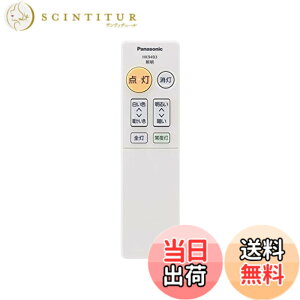�y���������zHK9493MM �p�i�\�j�b�N Panasonic �Ɩ���� �V�[�����O���C�g �����R��