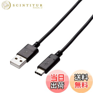 �y���������z�G���R�� USB�P�[�u�� Type C (USB A to USB C) 0.5m USB2.0�F�ؕi 3A�o�� �ő�480Mbps �u���b�N U2C-AC05NBK