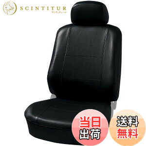 車用シート 背面フルカバー」の人気商品一覧 | 安い商品を通販サイト 