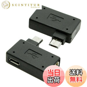 �y���������zCablecc 2��90�x��&�E�p�x�t��Micro USB 2.0 OTG�z�X�g�A�_�v�^with USB�d���̌g�ѓd�b&�^�u���b�gCablecc