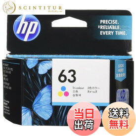 【送料無料】HP 63 純正 インクカートリッジ カラー F6U61AA 【国内正規品】