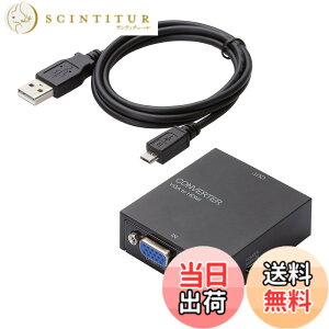 �y���������z�y2015�N���f���zELECOM �A�b�v�X�L�����R���o�[�^�[ 3.5�� VGA to HDMI HDMI1.3 USB�O�����d�\ AD-HDCV03
