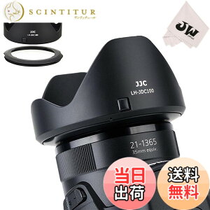 �y���������zJJC �t�������Y�t�[�h��67mm�t�B���^�[�A�^�u�^�[�����N �L�b�g Powershot SX70 HS G3 X SX60 HS SX50 SX40 HS SX30 IS SX20 IS SX540 SX530 SX520 HS �K�p LH-DC100 FA-DC67B �݊��p