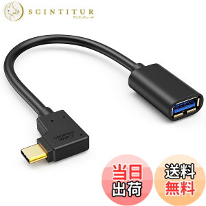�y���������zType C to USB 3.0�A�_�v�^,CableCreation �Б�L�^ 90�x USB 3.1 to USB 3.0 A OTG�P�[�u�� Oculus Quest Link�AiPhone 15�AiPhone15Pro Max���ɑΉ� �u���b�N 0.15m