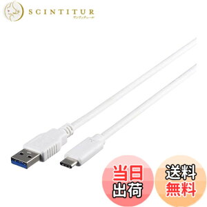�y���������z�o�b�t�@���[ BUFFALO USB3.1Gen1�P�[�u��(AtoC)1.0m �z���C�g BSUAC31110WH