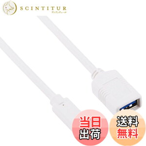 �y���������z�o�b�t�@���[ BUFFALO USB3.1Gen1�ϊ��P�[�u��(A���XtoC)0.15m �z���C�g BSUAMC311015WH