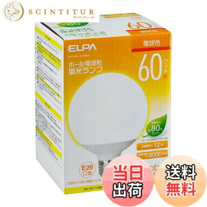 �y���������z�G���p(ELPA) �{�[�����`�u�������v 60W�` �������a26mm �d���F EFG15EL/12-G062H