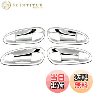 �y���������zBRIGHTZ CLA�N���X C117 ���b�L�h�A�n���h���J�o�[ �M �y DHC-SARA-003 �z 117 CLA180 CLA250 CLA45 AMG 180 250 45 19442
