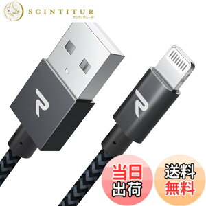 �y���������zRampow iphone �[�d�P�[�u�� ���C�g�j���O�P�[�u���y2m/Apple Mfi �F��/�ŐVC89�R�l�N�^/�i�C�����҂�/���ϋv�z �}���[�d �f�[�^�]���Ή� lightning�P�[�u�� iPhone 13/13 Pro/13 Pro Max/12/11/11 Pro/