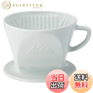 �y���������z�J���^ Kalita �R�[�q�[ �h���b�p�[ ���퐻 �g������ 2~4�l�p HASAMI & Kalita HA102 #02010
