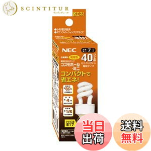 �y���������zNEC(�G�k�C�[�V�[) �d���`�u�������vD�`40W�d���F(E17) EFD10EL7E17C3C
