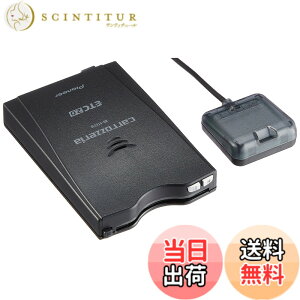 �y���������zPioneer ETC2.0 ND-ETCS10 �A���e�i��̌^ �V�Z�L�����e�B�Ή� GPS�t �����ē��^�C�v �J���b�c�F���A