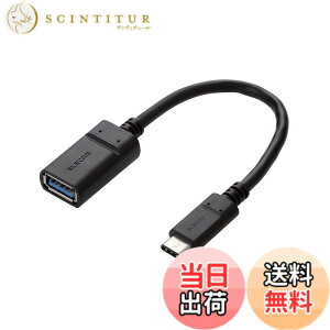 �y���������z�G���R�� USB-C�P�[�u�� C-A���X 0.15m USB3.1Gen1 �F�ؕi �u���b�N USB3-AFCM01NBK